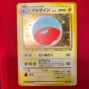Pokémon Holo Japanese electrode jungle set